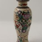 879 4438 VASE AND COVER